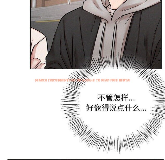 查看漫画屋檐下的光/當我們住在一起 - 第61話 - sayhentaiz.net中的3015552图片