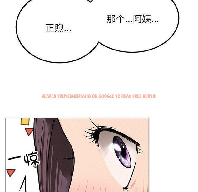 查看漫画屋檐下的光/當我們住在一起 - 第61話 - sayhentaiz.net中的3015556图片