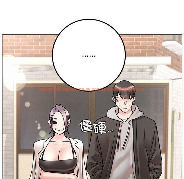 查看漫画屋檐下的光/當我們住在一起 - 第61話 - sayhentaiz.net中的3015559图片