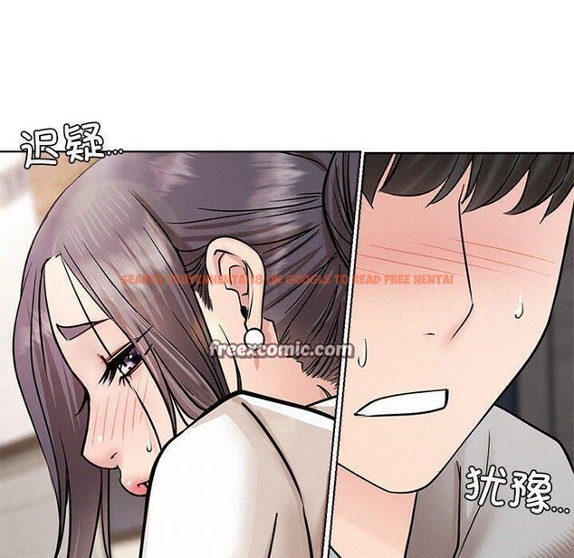 查看漫画屋檐下的光/當我們住在一起 - 第61話 - sayhentaiz.net中的3015561图片