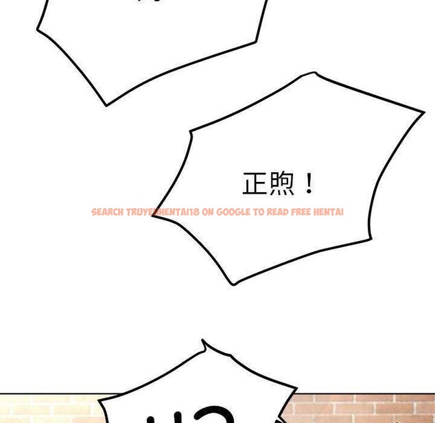 查看漫画屋檐下的光/當我們住在一起 - 第61話 - sayhentaiz.net中的3015563图片