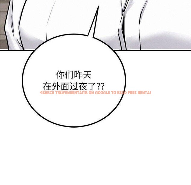 查看漫画屋檐下的光/當我們住在一起 - 第61話 - sayhentaiz.net中的3015574图片