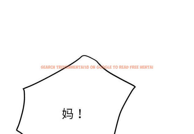 查看漫画屋檐下的光/當我們住在一起 - 第62話 - sayhentaiz.net中的3040141图片 查看漫画屋檐下的光/當我們住在一起 - 第62話 - sayhentaiz.net中的3040141图片