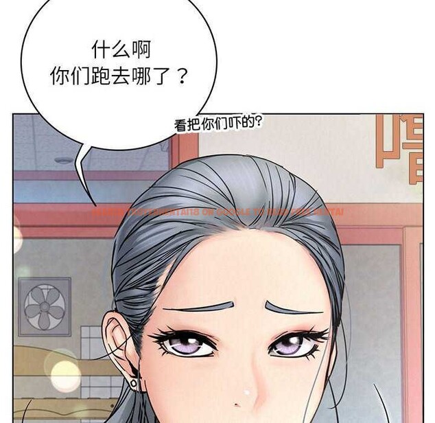查看漫画屋檐下的光/當我們住在一起 - 第62話 - sayhentaiz.net中的3040146图片 查看漫画屋檐下的光/當我們住在一起 - 第62話 - sayhentaiz.net中的3040146图片