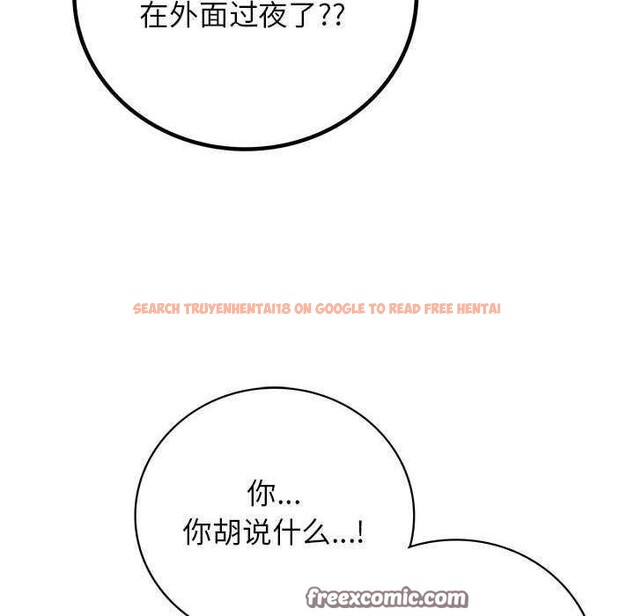 查看漫画屋檐下的光/當我們住在一起 - 第62話 - sayhentaiz.net中的3040154图片 查看漫画屋檐下的光/當我們住在一起 - 第62話 - sayhentaiz.net中的3040154图片