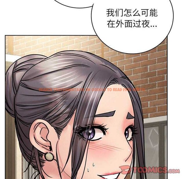 查看漫画屋檐下的光/當我們住在一起 - 第62話 - sayhentaiz.net中的3040155图片 查看漫画屋檐下的光/當我們住在一起 - 第62話 - sayhentaiz.net中的3040155图片