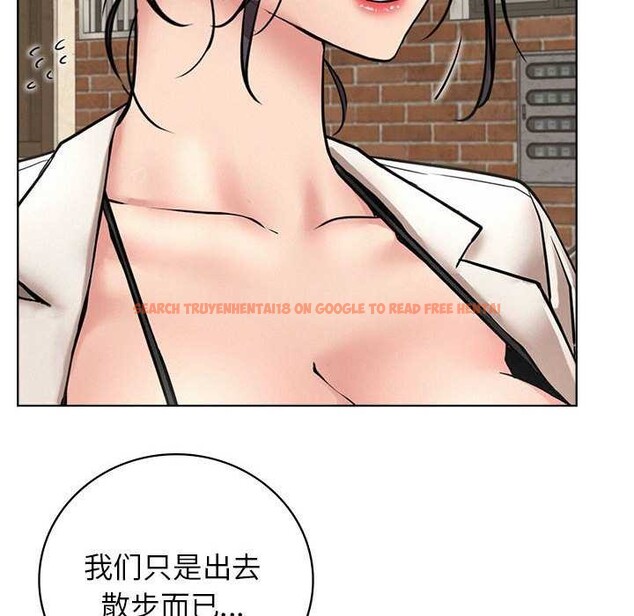 查看漫画屋檐下的光/當我們住在一起 - 第62話 - sayhentaiz.net中的3040156图片 查看漫画屋檐下的光/當我們住在一起 - 第62話 - sayhentaiz.net中的3040156图片