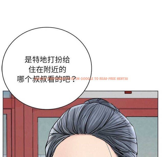 查看漫画屋檐下的光/當我們住在一起 - 第62話 - sayhentaiz.net中的3040162图片 查看漫画屋檐下的光/當我們住在一起 - 第62話 - sayhentaiz.net中的3040162图片