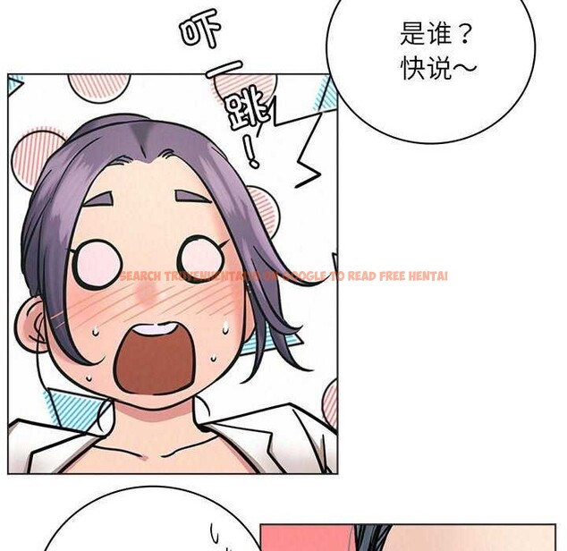 查看漫画屋檐下的光/當我們住在一起 - 第62話 - sayhentaiz.net中的3040164图片 查看漫画屋檐下的光/當我們住在一起 - 第62話 - sayhentaiz.net中的3040164图片