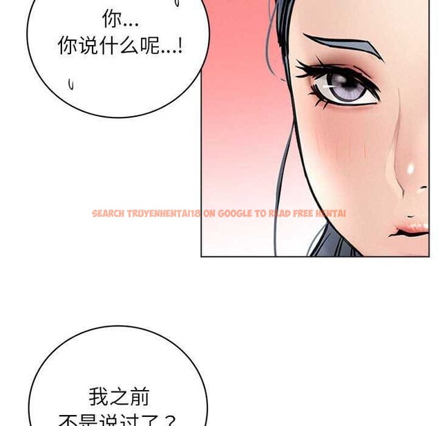 查看漫画屋檐下的光/當我們住在一起 - 第62話 - sayhentaiz.net中的3040165图片 查看漫画屋檐下的光/當我們住在一起 - 第62話 - sayhentaiz.net中的3040165图片