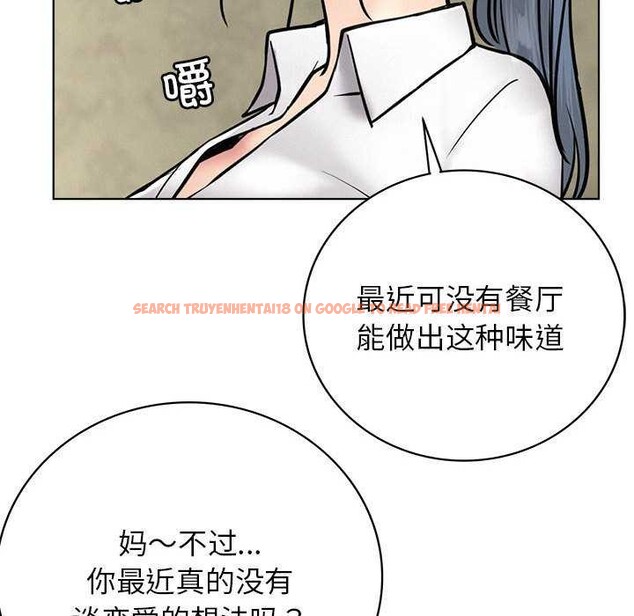 查看漫画屋檐下的光/當我們住在一起 - 第62話 - sayhentaiz.net中的3040180图片 查看漫画屋檐下的光/當我們住在一起 - 第62話 - sayhentaiz.net中的3040180图片