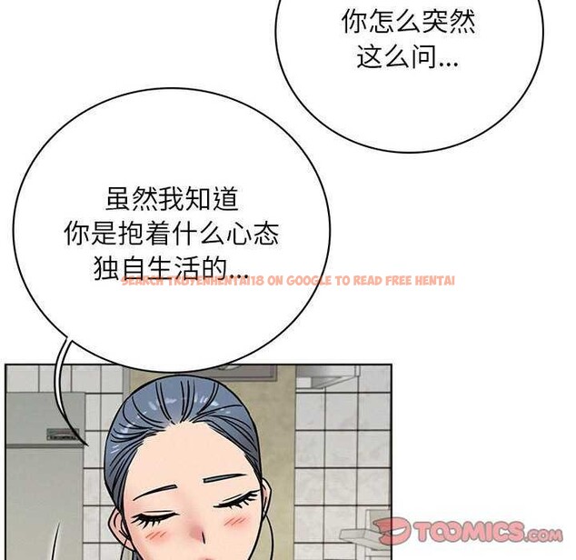 查看漫画屋檐下的光/當我們住在一起 - 第62話 - sayhentaiz.net中的3040185图片 查看漫画屋檐下的光/當我們住在一起 - 第62話 - sayhentaiz.net中的3040185图片