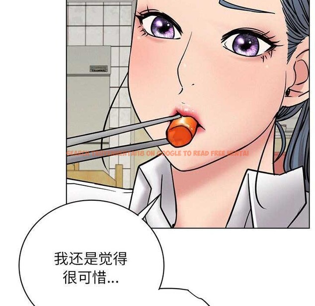 查看漫画屋檐下的光/當我們住在一起 - 第62話 - sayhentaiz.net中的3040187图片 查看漫画屋檐下的光/當我們住在一起 - 第62話 - sayhentaiz.net中的3040187图片