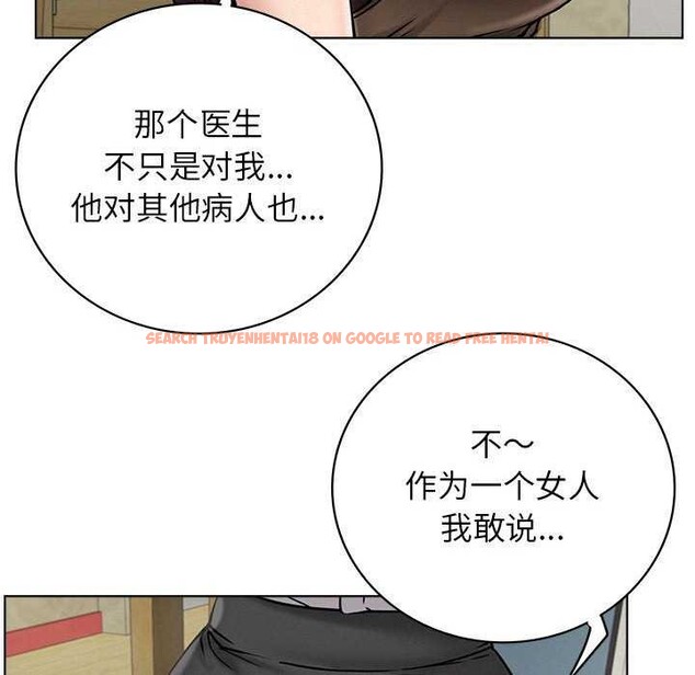 查看漫画屋檐下的光/當我們住在一起 - 第62話 - sayhentaiz.net中的3040192图片 查看漫画屋檐下的光/當我們住在一起 - 第62話 - sayhentaiz.net中的3040192图片