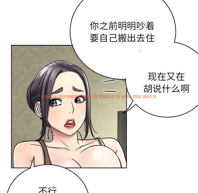 查看漫画屋檐下的光/當我們住在一起 - 第62話 - sayhentaiz.net中的3040198图片 查看漫画屋檐下的光/當我們住在一起 - 第62話 - sayhentaiz.net中的3040198图片