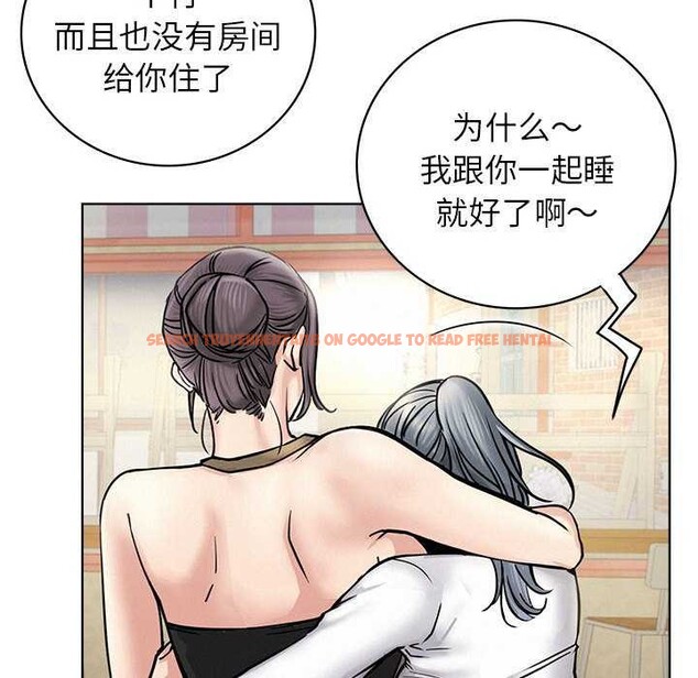 查看漫画屋檐下的光/當我們住在一起 - 第62話 - sayhentaiz.net中的3040199图片 查看漫画屋檐下的光/當我們住在一起 - 第62話 - sayhentaiz.net中的3040199图片