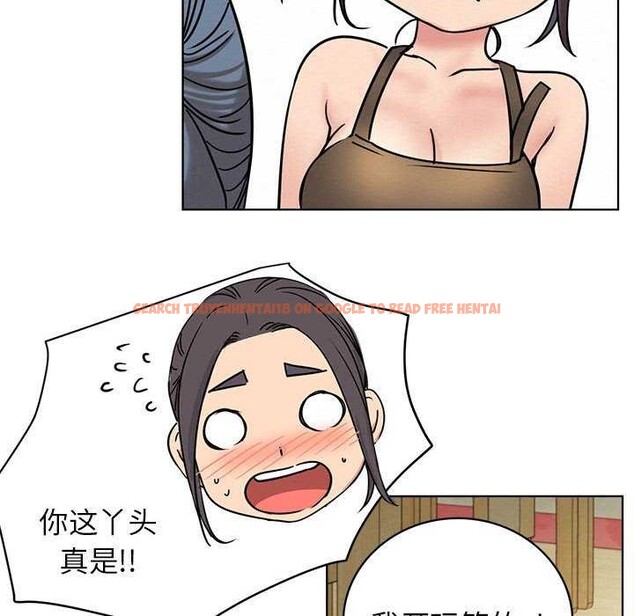 查看漫画屋檐下的光/當我們住在一起 - 第62話 - sayhentaiz.net中的3040206图片 查看漫画屋檐下的光/當我們住在一起 - 第62話 - sayhentaiz.net中的3040206图片