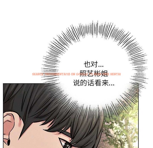 查看漫画屋檐下的光/當我們住在一起 - 第62話 - sayhentaiz.net中的3040216图片 查看漫画屋檐下的光/當我們住在一起 - 第62話 - sayhentaiz.net中的3040216图片