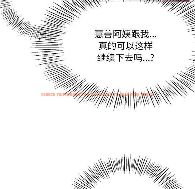 查看漫画屋檐下的光/當我們住在一起 - 第62話 - sayhentaiz.net中的3040219图片 查看漫画屋檐下的光/當我們住在一起 - 第62話 - sayhentaiz.net中的3040219图片
