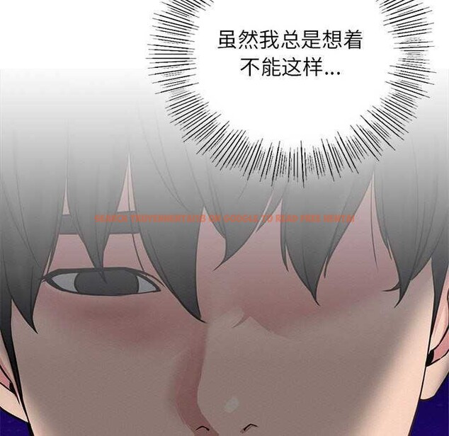 查看漫画屋檐下的光/當我們住在一起 - 第62話 - sayhentaiz.net中的3040220图片 查看漫画屋檐下的光/當我們住在一起 - 第62話 - sayhentaiz.net中的3040220图片