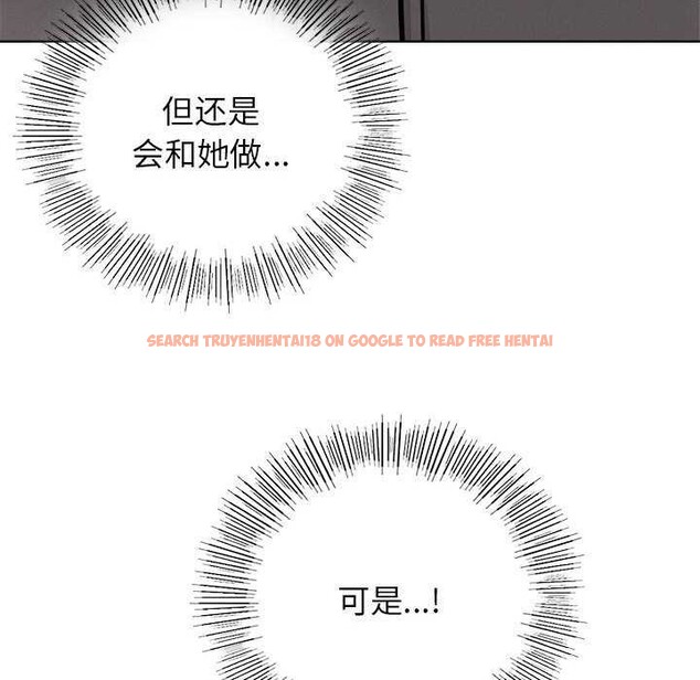 查看漫画屋檐下的光/當我們住在一起 - 第62話 - sayhentaiz.net中的3040222图片 查看漫画屋檐下的光/當我們住在一起 - 第62話 - sayhentaiz.net中的3040222图片
