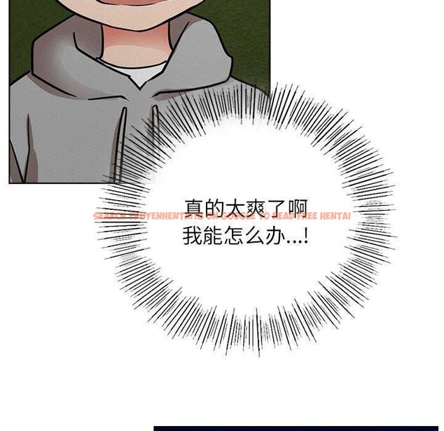 查看漫画屋檐下的光/當我們住在一起 - 第62話 - sayhentaiz.net中的3040224图片 查看漫画屋檐下的光/當我們住在一起 - 第62話 - sayhentaiz.net中的3040224图片
