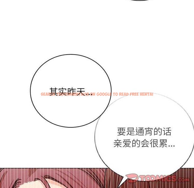查看漫画屋檐下的光/當我們住在一起 - 第62話 - sayhentaiz.net中的3040233图片 查看漫画屋檐下的光/當我們住在一起 - 第62話 - sayhentaiz.net中的3040233图片