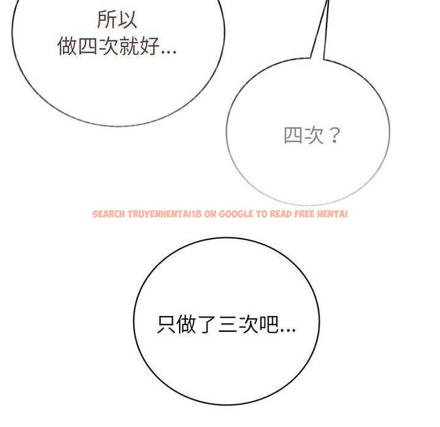 查看漫画屋檐下的光/當我們住在一起 - 第62話 - sayhentaiz.net中的3040235图片 查看漫画屋檐下的光/當我們住在一起 - 第62話 - sayhentaiz.net中的3040235图片