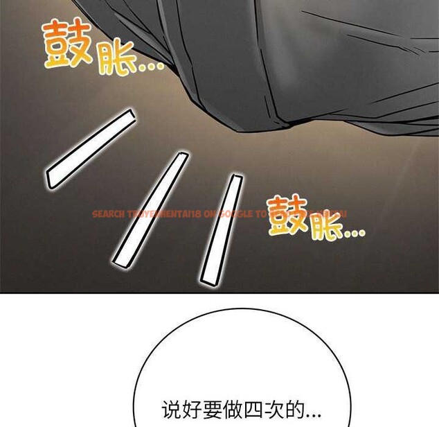 查看漫画屋檐下的光/當我們住在一起 - 第62話 - sayhentaiz.net中的3040237图片 查看漫画屋檐下的光/當我們住在一起 - 第62話 - sayhentaiz.net中的3040237图片
