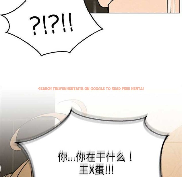 查看漫画屋檐下的光/當我們住在一起 - 第62話 - sayhentaiz.net中的3040265图片 查看漫画屋檐下的光/當我們住在一起 - 第62話 - sayhentaiz.net中的3040265图片