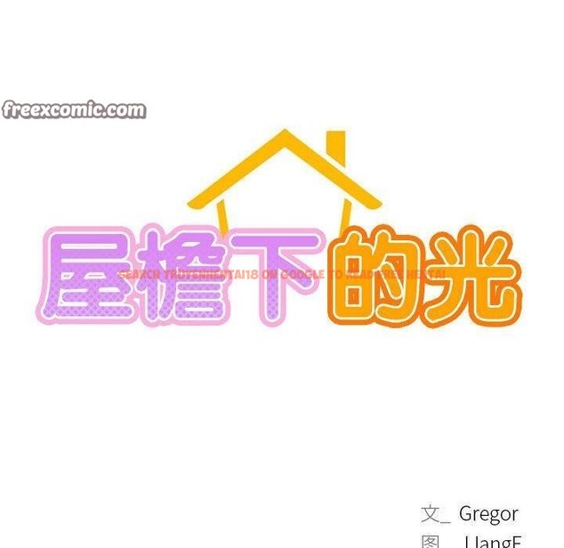 查看漫画屋檐下的光/當我們住在一起 - 第63話 - sayhentaiz.net中的3070446图片 查看漫画屋檐下的光/當我們住在一起 - 第63話 - sayhentaiz.net中的3070446图片