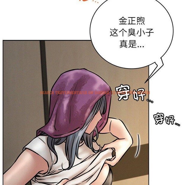 查看漫画屋檐下的光/當我們住在一起 - 第63話 - sayhentaiz.net中的3070452图片 查看漫画屋檐下的光/當我們住在一起 - 第63話 - sayhentaiz.net中的3070452图片