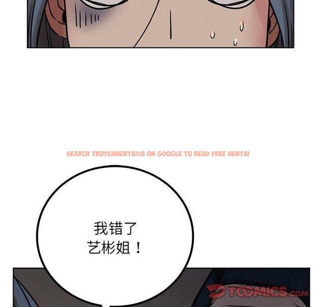 查看漫画屋檐下的光/當我們住在一起 - 第63話 - sayhentaiz.net中的3070473图片 查看漫画屋檐下的光/當我們住在一起 - 第63話 - sayhentaiz.net中的3070473图片