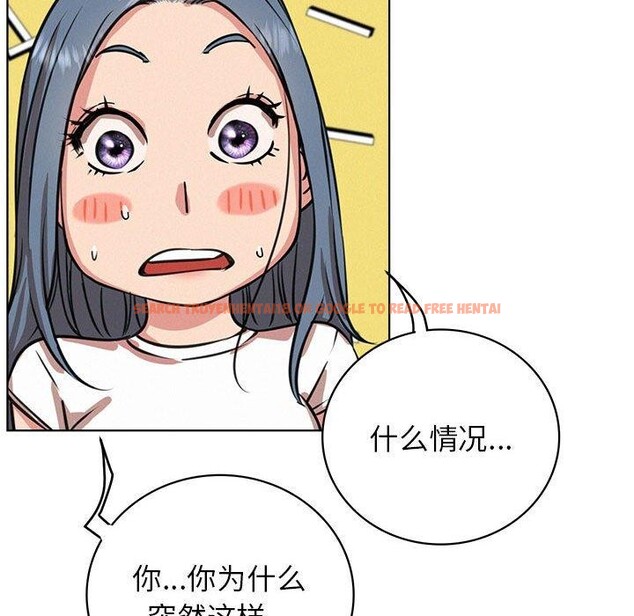 查看漫画屋檐下的光/當我們住在一起 - 第63話 - sayhentaiz.net中的3070475图片 查看漫画屋檐下的光/當我們住在一起 - 第63話 - sayhentaiz.net中的3070475图片