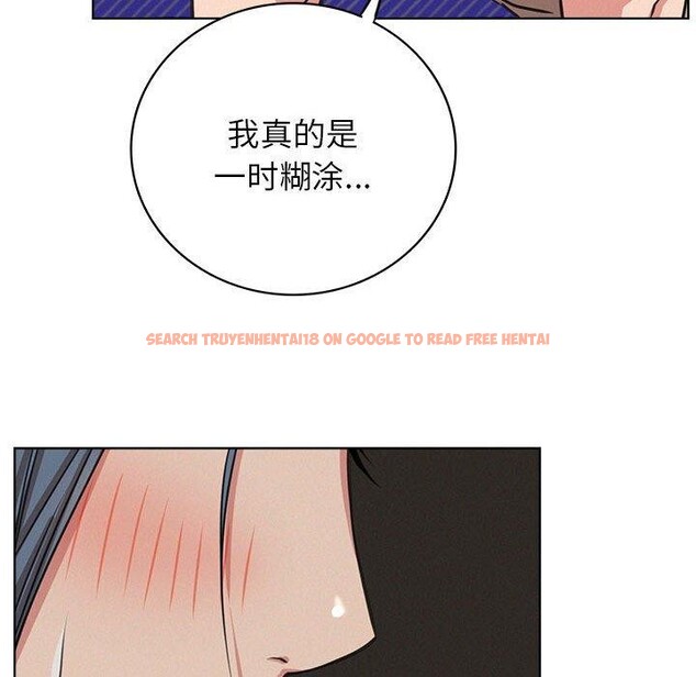 查看漫画屋檐下的光/當我們住在一起 - 第63話 - sayhentaiz.net中的3070477图片 查看漫画屋檐下的光/當我們住在一起 - 第63話 - sayhentaiz.net中的3070477图片