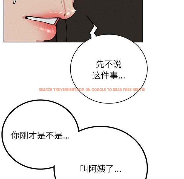 查看漫画屋檐下的光/當我們住在一起 - 第63話 - sayhentaiz.net中的3070478图片 查看漫画屋檐下的光/當我們住在一起 - 第63話 - sayhentaiz.net中的3070478图片