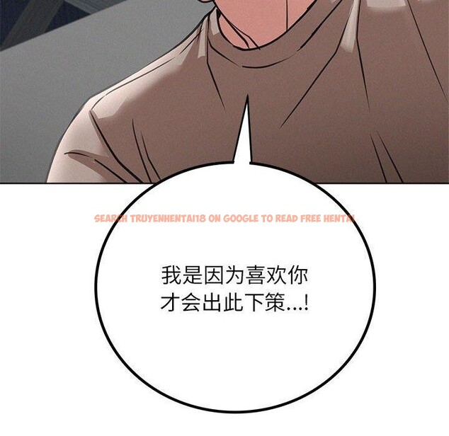 查看漫画屋檐下的光/當我們住在一起 - 第63話 - sayhentaiz.net中的3070483图片 查看漫画屋檐下的光/當我們住在一起 - 第63話 - sayhentaiz.net中的3070483图片