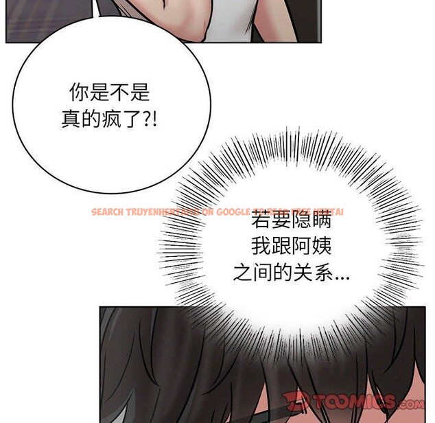 查看漫画屋檐下的光/當我們住在一起 - 第63話 - sayhentaiz.net中的3070485图片 查看漫画屋檐下的光/當我們住在一起 - 第63話 - sayhentaiz.net中的3070485图片