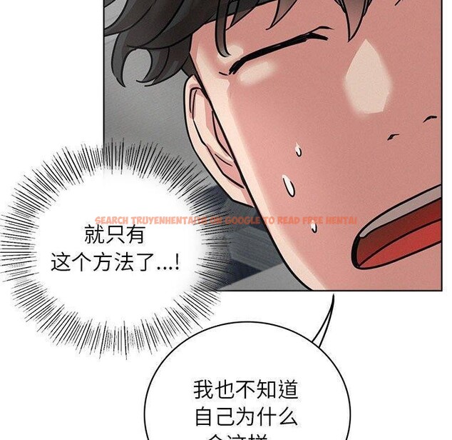 查看漫画屋檐下的光/當我們住在一起 - 第63話 - sayhentaiz.net中的3070486图片 查看漫画屋檐下的光/當我們住在一起 - 第63話 - sayhentaiz.net中的3070486图片