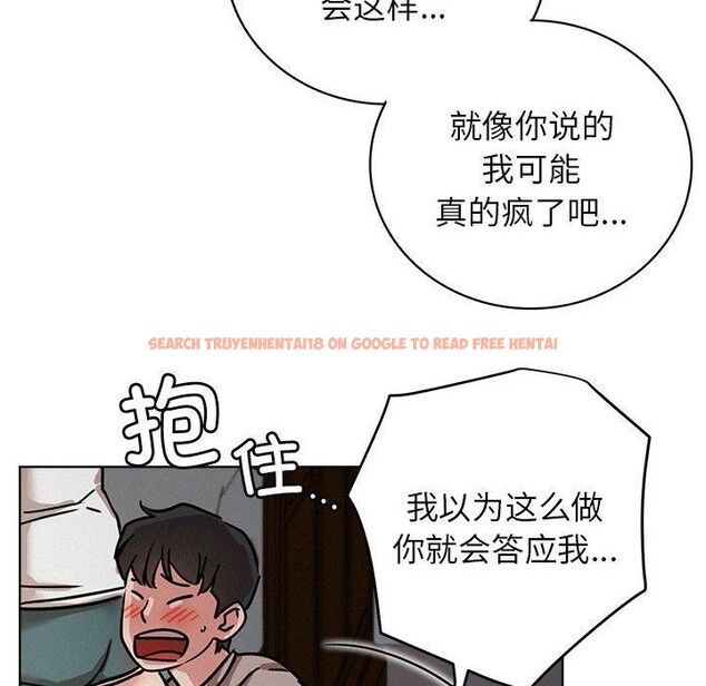 查看漫画屋檐下的光/當我們住在一起 - 第63話 - sayhentaiz.net中的3070487图片 查看漫画屋檐下的光/當我們住在一起 - 第63話 - sayhentaiz.net中的3070487图片