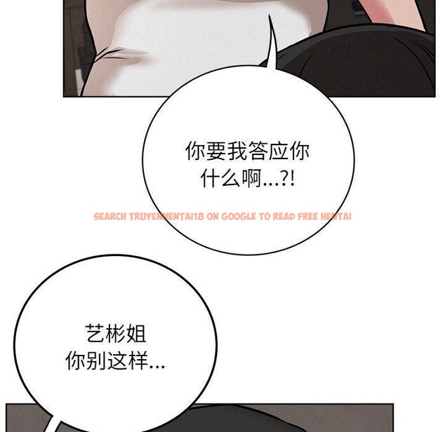 查看漫画屋檐下的光/當我們住在一起 - 第63話 - sayhentaiz.net中的3070490图片 查看漫画屋檐下的光/當我們住在一起 - 第63話 - sayhentaiz.net中的3070490图片