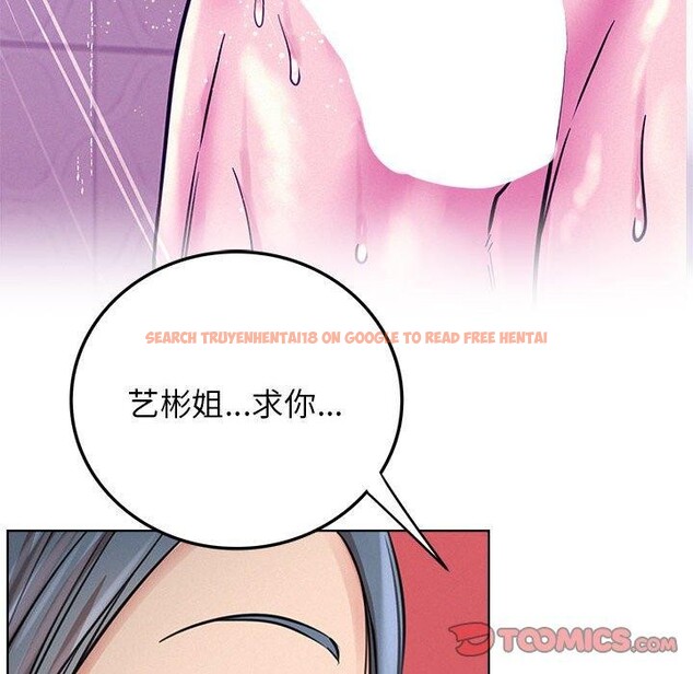 查看漫画屋檐下的光/當我們住在一起 - 第63話 - sayhentaiz.net中的3070497图片 查看漫画屋檐下的光/當我們住在一起 - 第63話 - sayhentaiz.net中的3070497图片