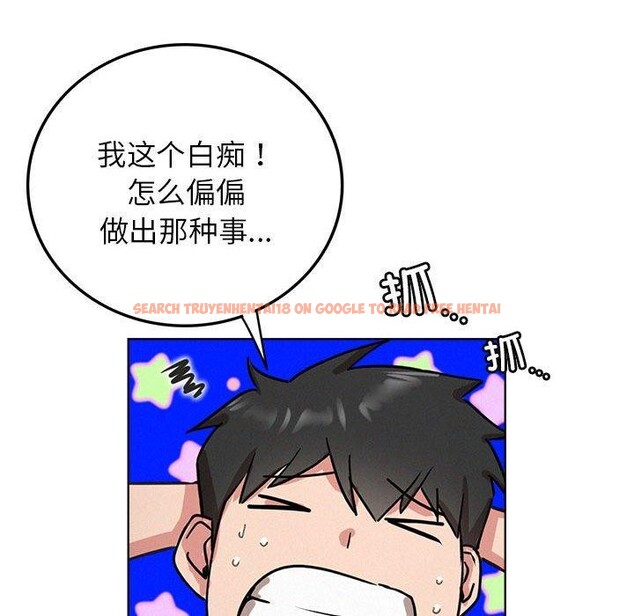 查看漫画屋檐下的光/當我們住在一起 - 第63話 - sayhentaiz.net中的3070512图片 查看漫画屋檐下的光/當我們住在一起 - 第63話 - sayhentaiz.net中的3070512图片