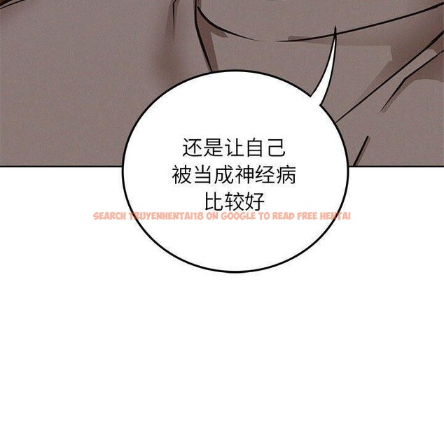 查看漫画屋檐下的光/當我們住在一起 - 第63話 - sayhentaiz.net中的3070516图片 查看漫画屋檐下的光/當我們住在一起 - 第63話 - sayhentaiz.net中的3070516图片