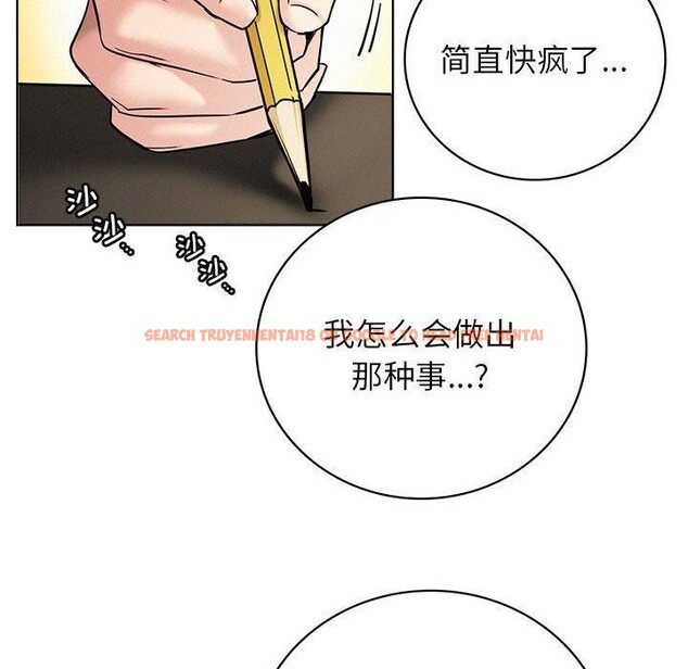 查看漫画屋檐下的光/當我們住在一起 - 第64話 - sayhentaiz.net中的3094621图片 查看漫画屋檐下的光/當我們住在一起 - 第64話 - sayhentaiz.net中的3094621图片
