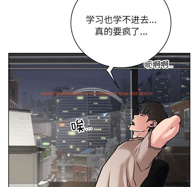 查看漫画屋檐下的光/當我們住在一起 - 第64話 - sayhentaiz.net中的3094622图片 查看漫画屋檐下的光/當我們住在一起 - 第64話 - sayhentaiz.net中的3094622图片
