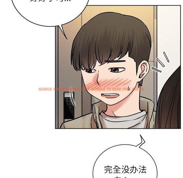 查看漫画屋檐下的光/當我們住在一起 - 第64話 - sayhentaiz.net中的3094657图片 查看漫画屋檐下的光/當我們住在一起 - 第64話 - sayhentaiz.net中的3094657图片