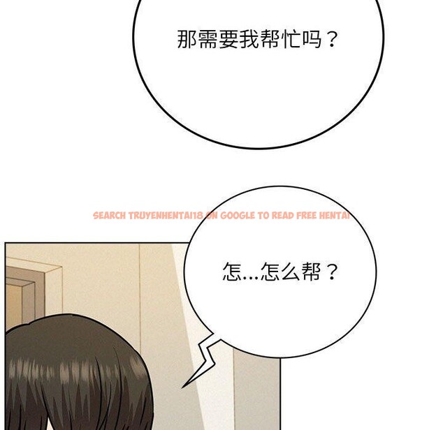 查看漫画屋檐下的光/當我們住在一起 - 第64話 - sayhentaiz.net中的3094660图片 查看漫画屋檐下的光/當我們住在一起 - 第64話 - sayhentaiz.net中的3094660图片