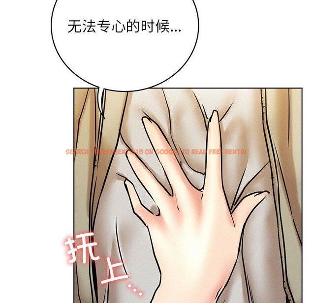 查看漫画屋檐下的光/當我們住在一起 - 第64話 - sayhentaiz.net中的3094662图片 查看漫画屋檐下的光/當我們住在一起 - 第64話 - sayhentaiz.net中的3094662图片