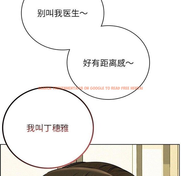 查看漫画屋檐下的光/當我們住在一起 - 第64話 - sayhentaiz.net中的3094671图片 查看漫画屋檐下的光/當我們住在一起 - 第64話 - sayhentaiz.net中的3094671图片